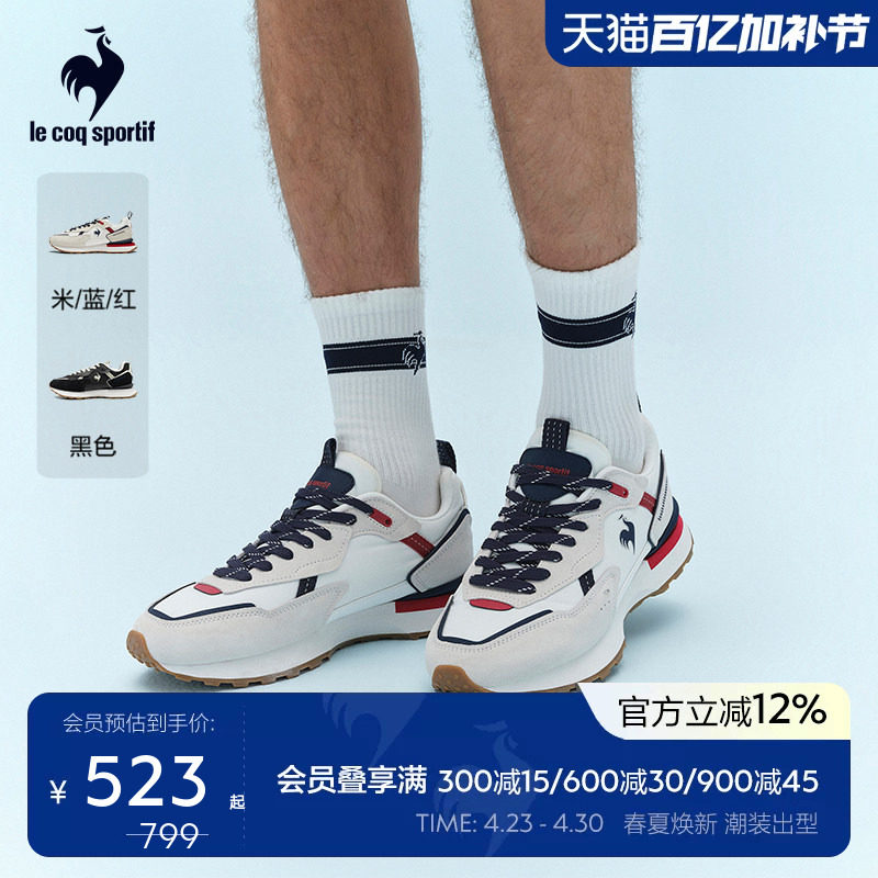 乐卡克法国公鸡2026年复古运动男鞋经典休闲鞋厚底女鞋舒适防滑