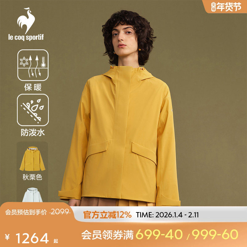 【金标】乐卡克法国公鸡秋季女款简洁三合一夹克外套,运动服/休闲服装,运动茄克/外套,淘宝优惠券,粉丝福利购,淘宝优惠卷