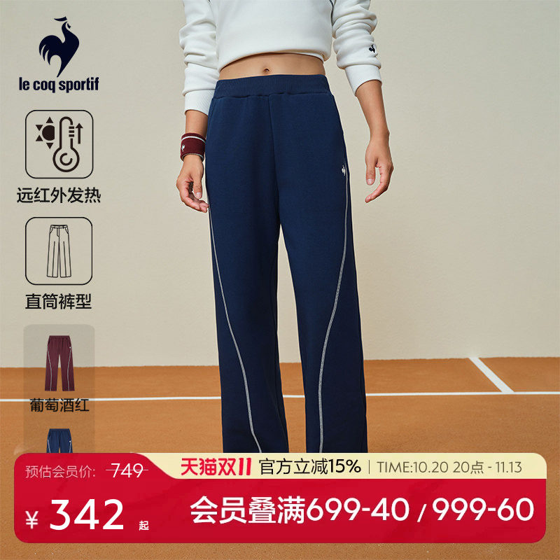 【网球】乐卡克法国公鸡秋冬女款保暖休闲运动撞色针织直筒长裤