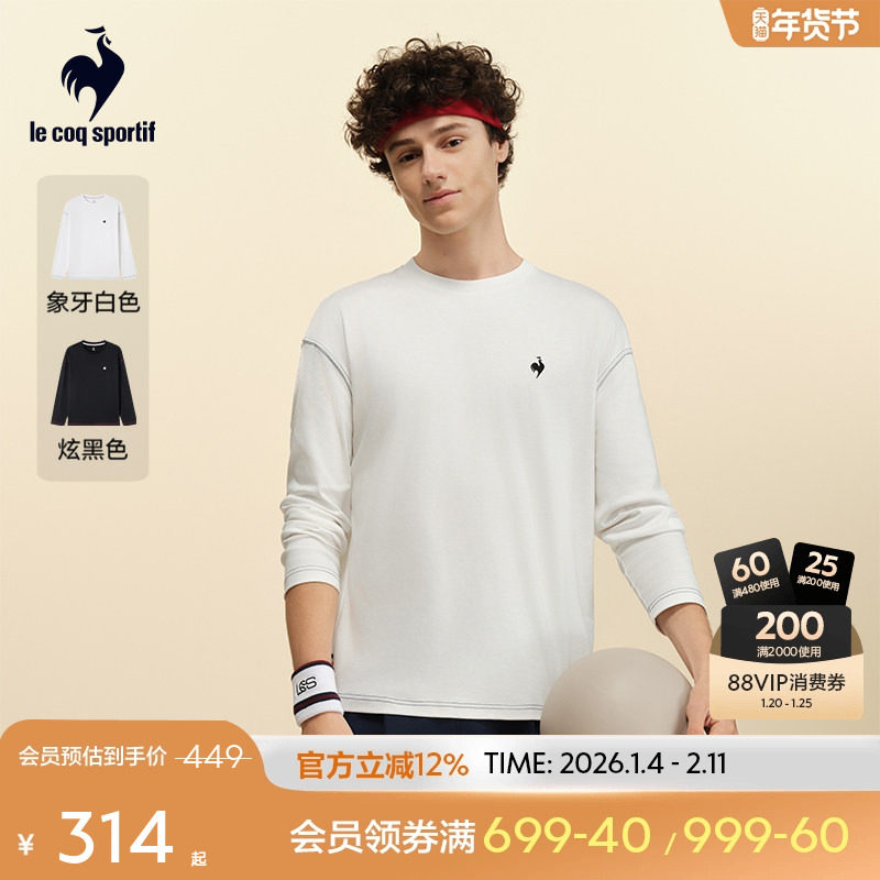 乐卡克法国公鸡2025年秋季新品男女同款休闲长袖纯棉T恤,运动服/休闲服装,运动T恤,淘宝优惠券,粉丝福利购,淘宝优惠卷