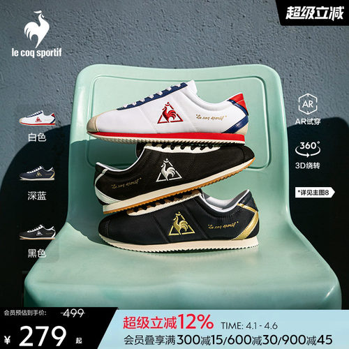 乐卡克法国公鸡情侣运动休闲鞋