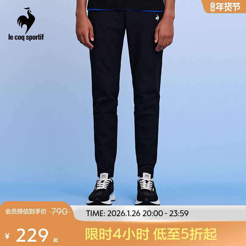 乐卡克法国公鸡春秋季男士舒适服贴束脚梭织户外训练长裤运动裤,运动服/休闲服装,运动长裤,淘宝优惠券,粉丝福利购,淘宝优惠卷