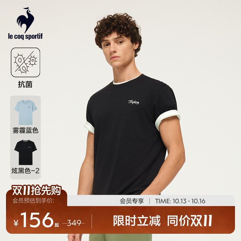 乐卡克法国公鸡夏季男款运动短袖抗菌除臭基础纯棉T恤