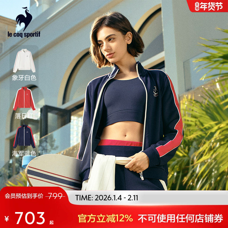 乐卡克法国公鸡2026年春季女款运动高领夹克外套红色新年