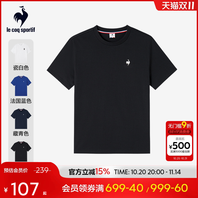 法国公鸡时尚圆领T恤乐卡克