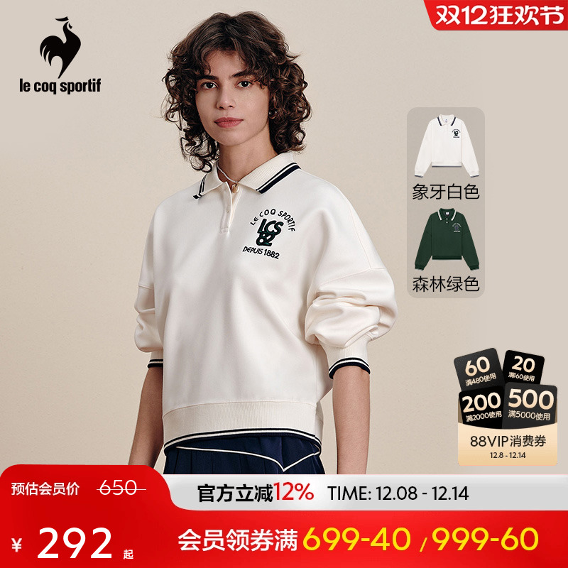 乐卡克女子翻领卫衣套衫