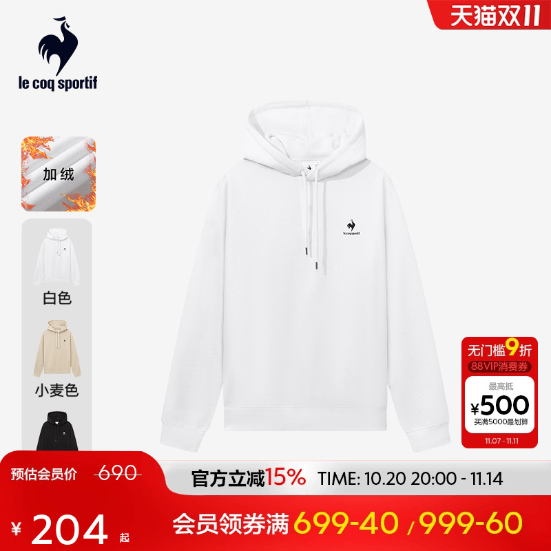 乐卡克男士连帽套头卫衣