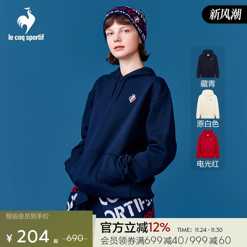 乐卡克男女卫衣套头衫