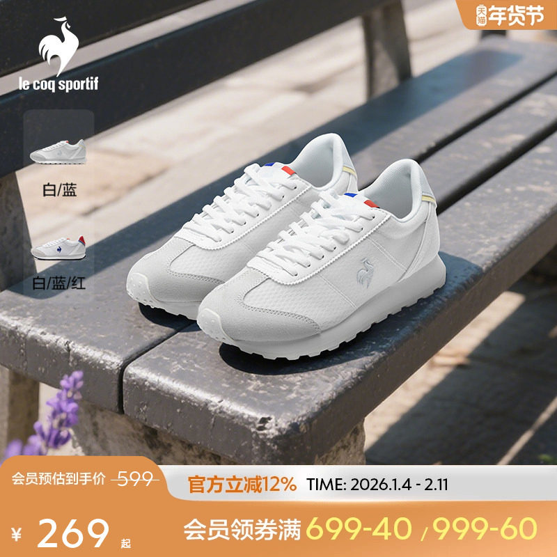 乐卡克法国公鸡2025年新品运动休闲鞋透气厚底男鞋女鞋,运动鞋new,运动休闲鞋,淘宝优惠券,粉丝福利购,淘宝优惠卷