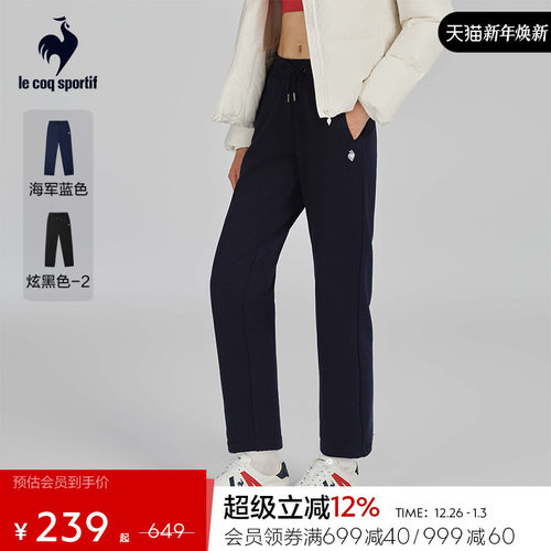 乐卡克法国公鸡秋冬季女针织长裤