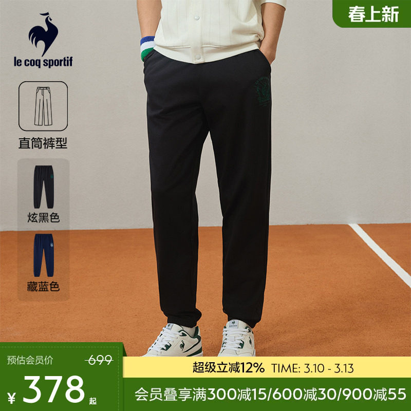 乐卡克法国公鸡春夏男士可调节针织长裤运动休闲网球裤子