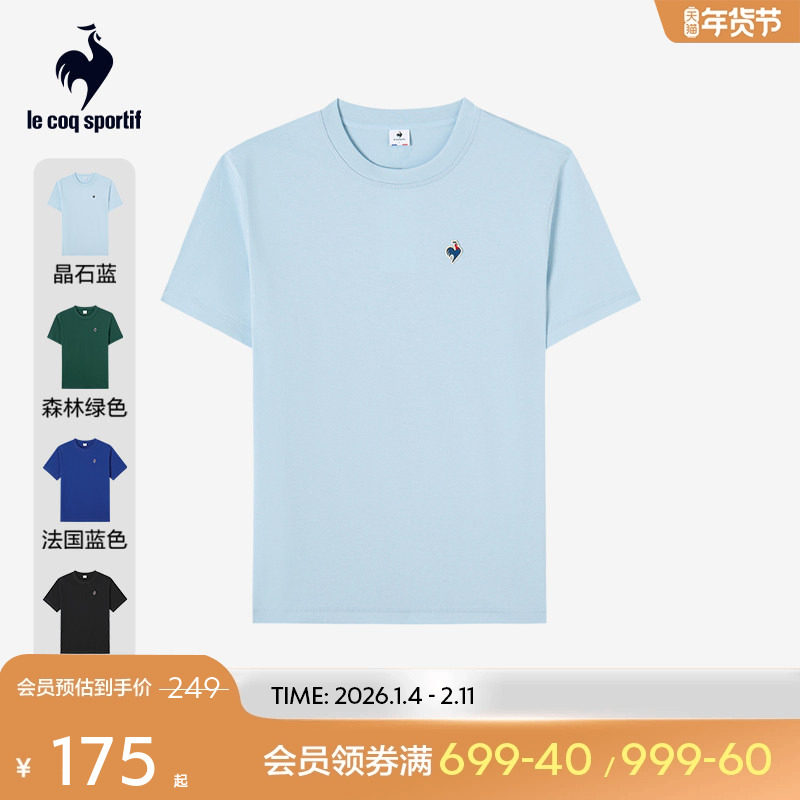 乐卡克法国公鸡夏季男女同款运动短袖百搭圆领T恤透气纯棉上衣,运动服/休闲服装,运动T恤,淘宝优惠券,粉丝福利购,淘宝优惠卷