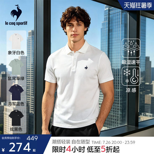 乐卡克春夏男款短袖POLO