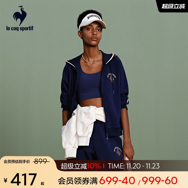 运动连帽开衫乐卡克法国公鸡