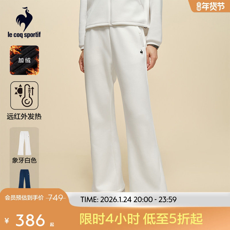 乐卡克法国公鸡2025年秋冬新品女款加绒保暖针织长裤休闲百搭裤子,运动服/休闲服装,运动长裤,淘宝优惠券,粉丝福利购,淘宝优惠卷