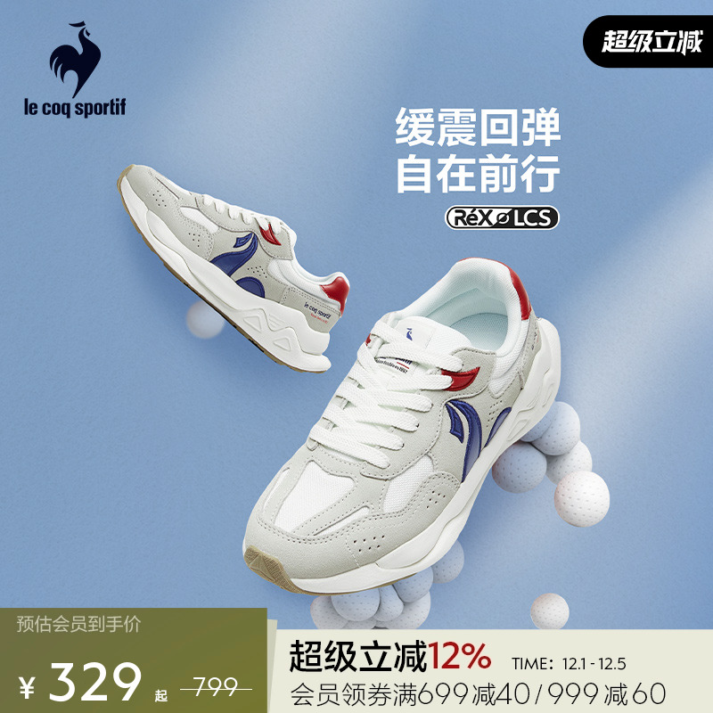 乐卡克法国公鸡运动鞋