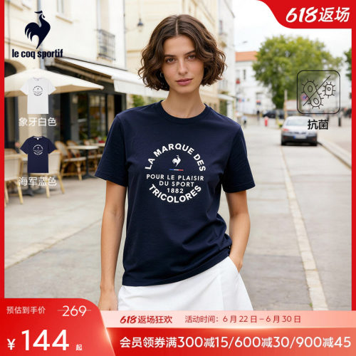 乐卡克春夏男女同款短袖T恤