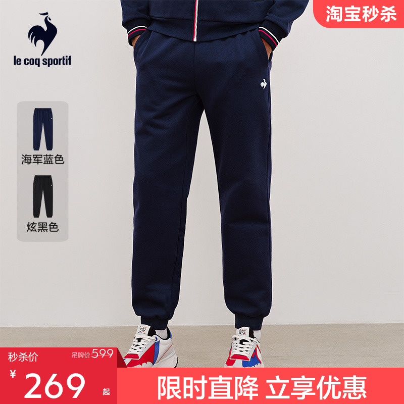 男女款针织运动长裤乐卡克