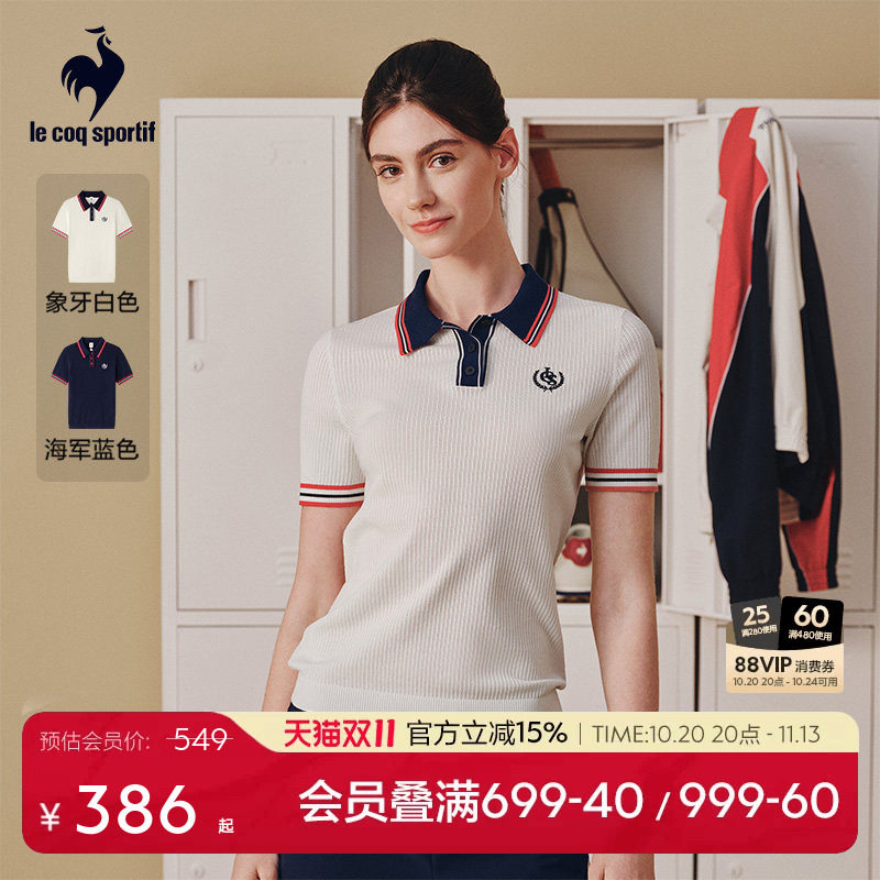 乐卡克法国公鸡2026年夏季新品女款撞色弹力运动休闲翻领短袖POLO