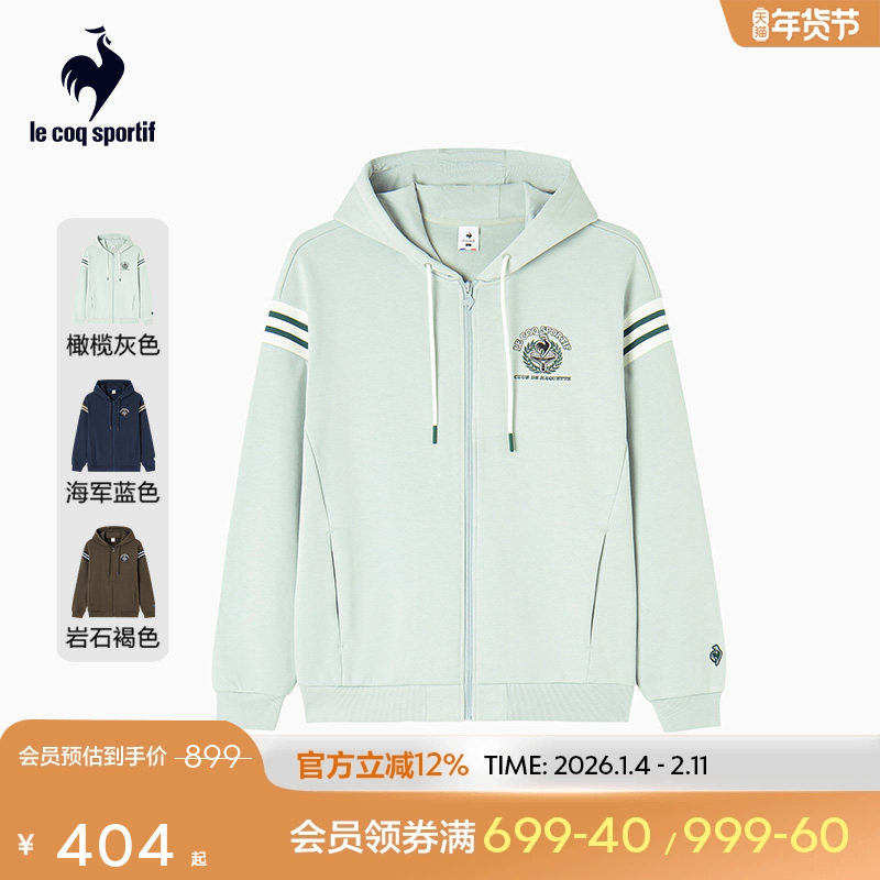 乐卡克法国公鸡春秋男款运动复古网球风外套抽身连帽开衫上衣,运动服/休闲服装,运动茄克/外套,淘宝优惠券,粉丝福利购,淘宝优惠卷