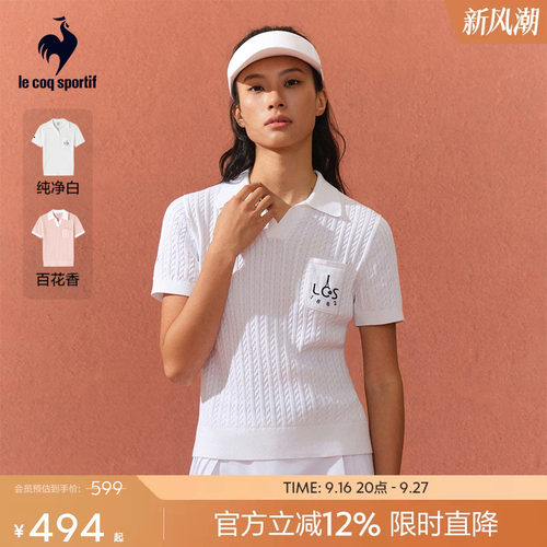 乐卡克新款网球风针织POLO衫