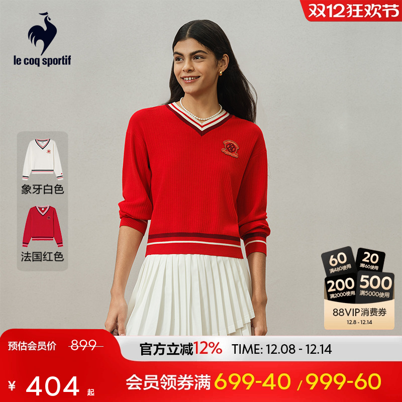 女士V领毛衣乐卡克法国公鸡