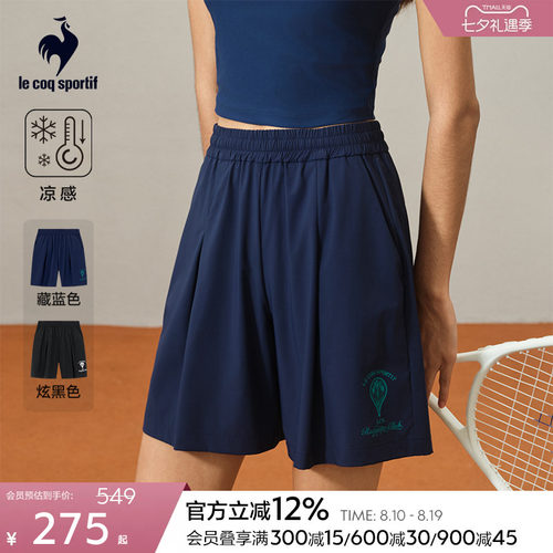 乐卡克女款凉感梭织短裤