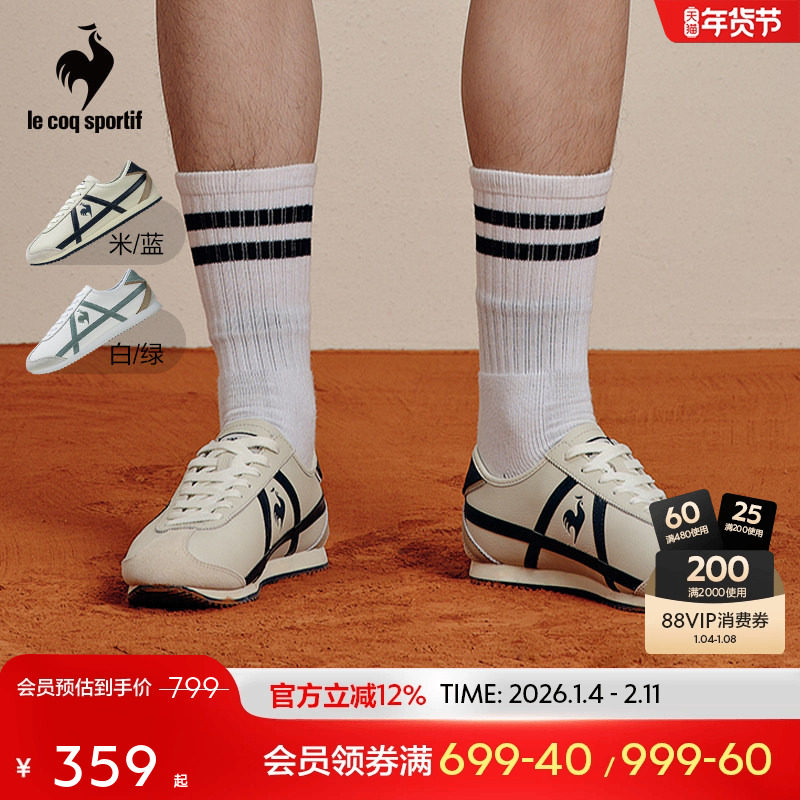 【蒙贝利尔】乐卡克法国公鸡春男子休闲运动鞋全牛皮质感