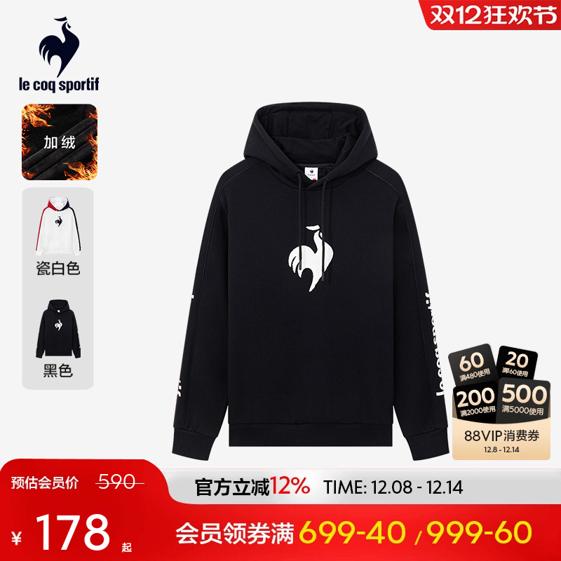 乐卡克男女连帽卫衣套头衫