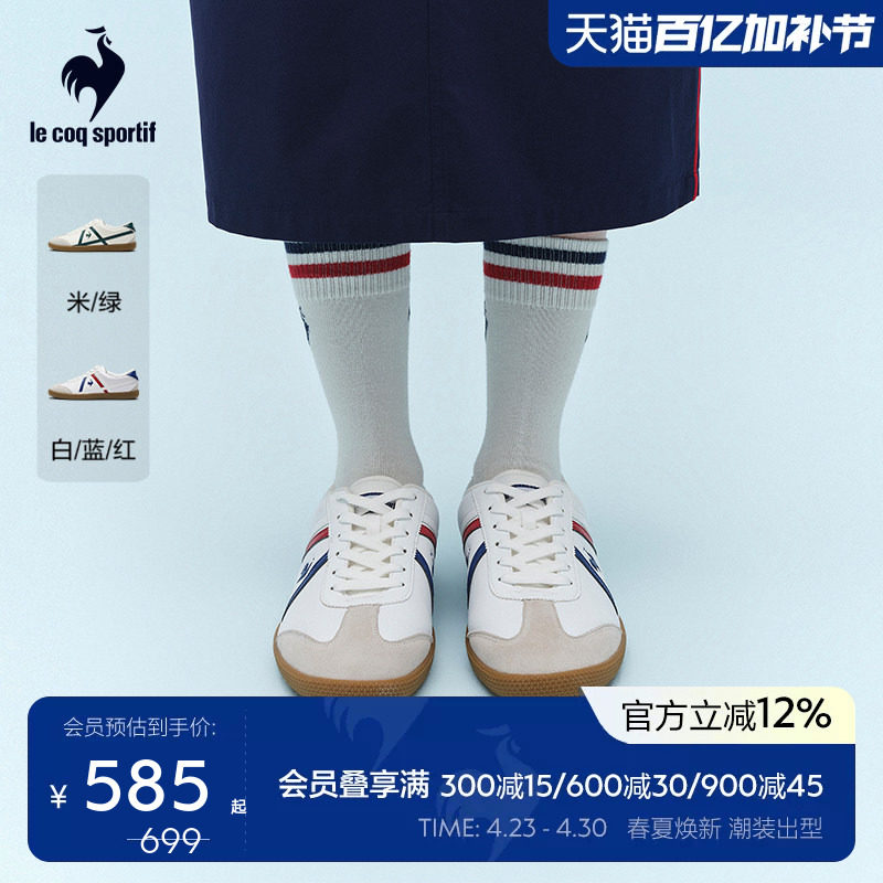 乐卡克法国公鸡2026年薄底女鞋百搭德训休闲鞋轻便舒适男鞋运动鞋