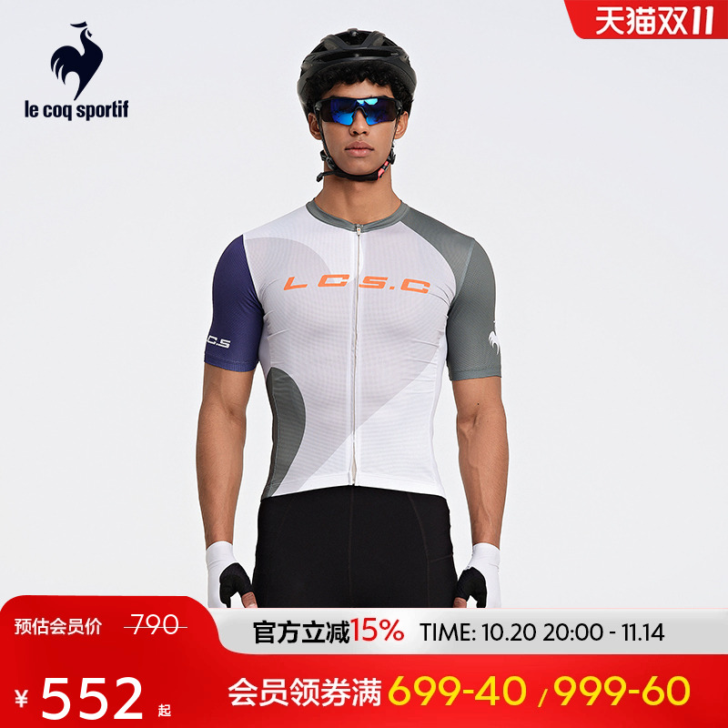 【专业骑行】】乐卡克法国公鸡男士透气拼色舒适短袖骑行服