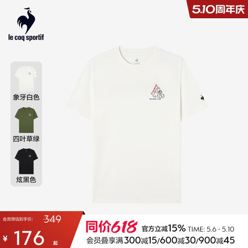 男士正肩短袖T恤乐卡克