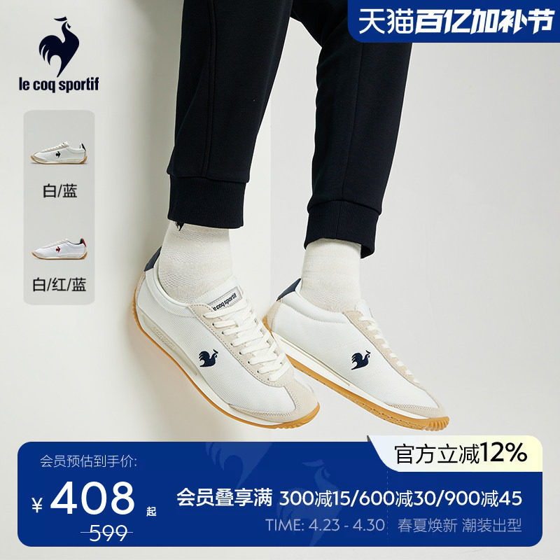 乐卡克法国大公鸡男女同款薄底运动鞋百搭阿甘鞋复古透气