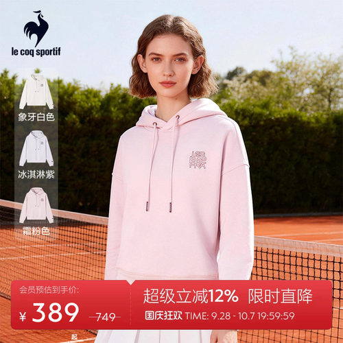 乐卡克秋冬女款运动连帽卫衣