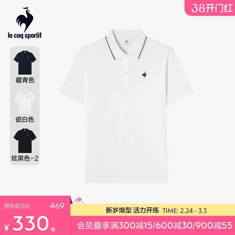 乐卡克法国公鸡夏季男士休闲运动POLO衫时尚简约短袖上衣