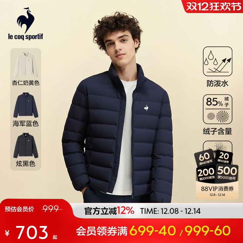 乐卡克秋冬男款短款保暖羽绒服