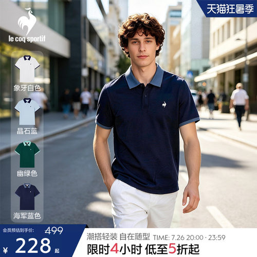 乐卡克春夏男款短袖POLO