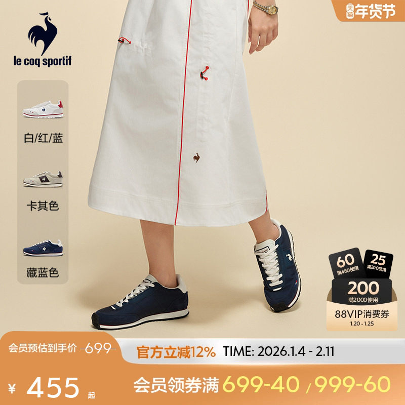 乐卡克法国公鸡2025年秋季新品男女款耐磨骑行休闲骑行鞋,运动鞋new,运动休闲鞋,淘宝优惠券,粉丝福利购,淘宝优惠卷