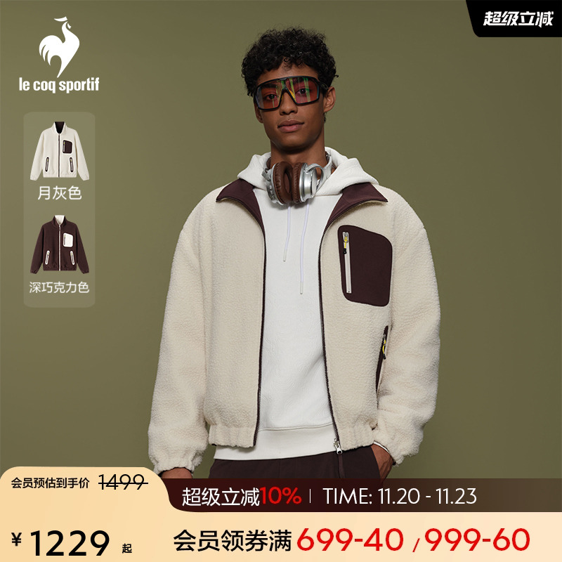 乐卡克秋冬男女款保暖羊羔绒外套