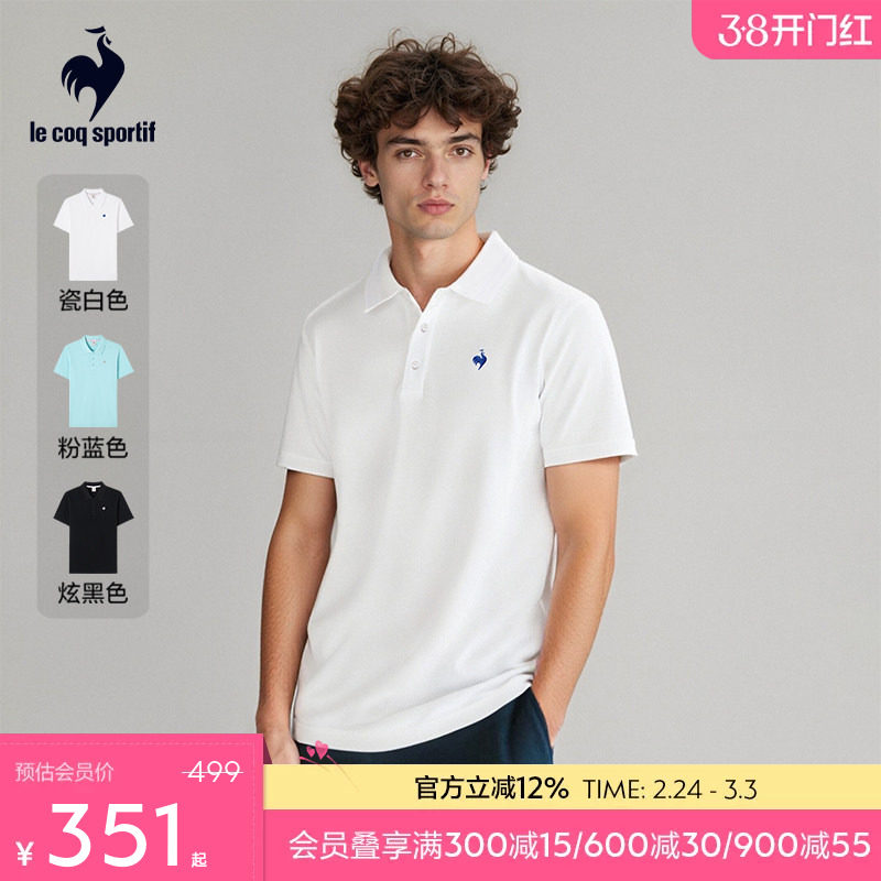 乐卡克法国公鸡2025新品男士运动POLO衫休闲商务翻领短袖
