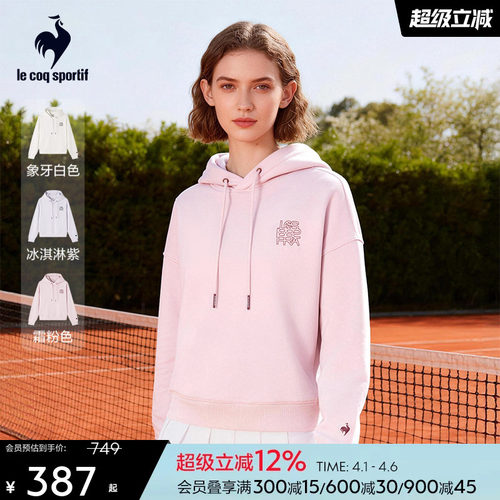 乐卡克秋冬女款运动连帽卫衣