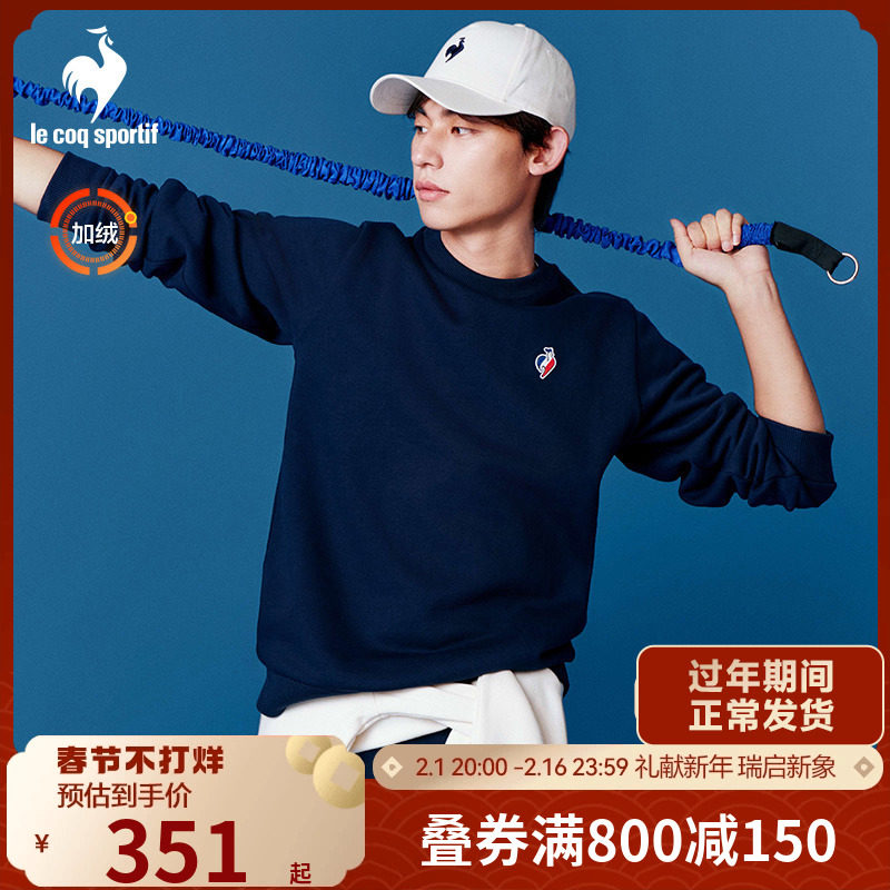 【三色系列】乐卡克法国公鸡男女宽松透气舒适圆领加绒卫衣套衫