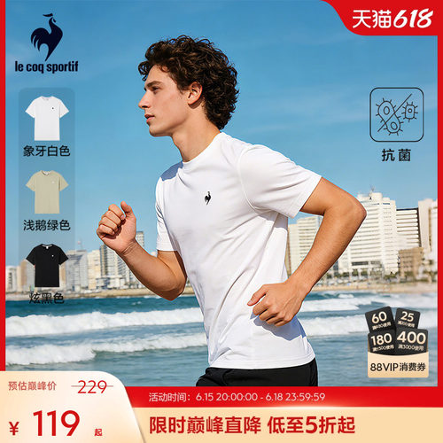 乐卡克春夏男女同款短袖T恤