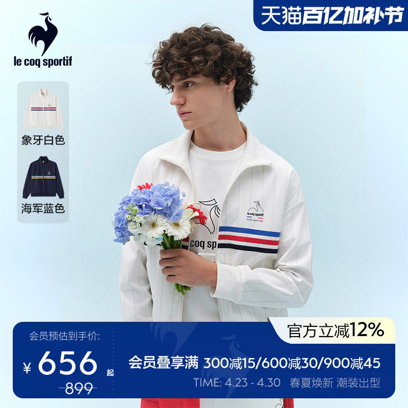 乐卡克法国公鸡2026年春季男款针织夹克运动休闲百搭三色外套