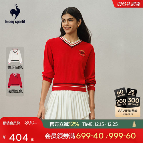 女士V领毛衣乐卡克法国公鸡