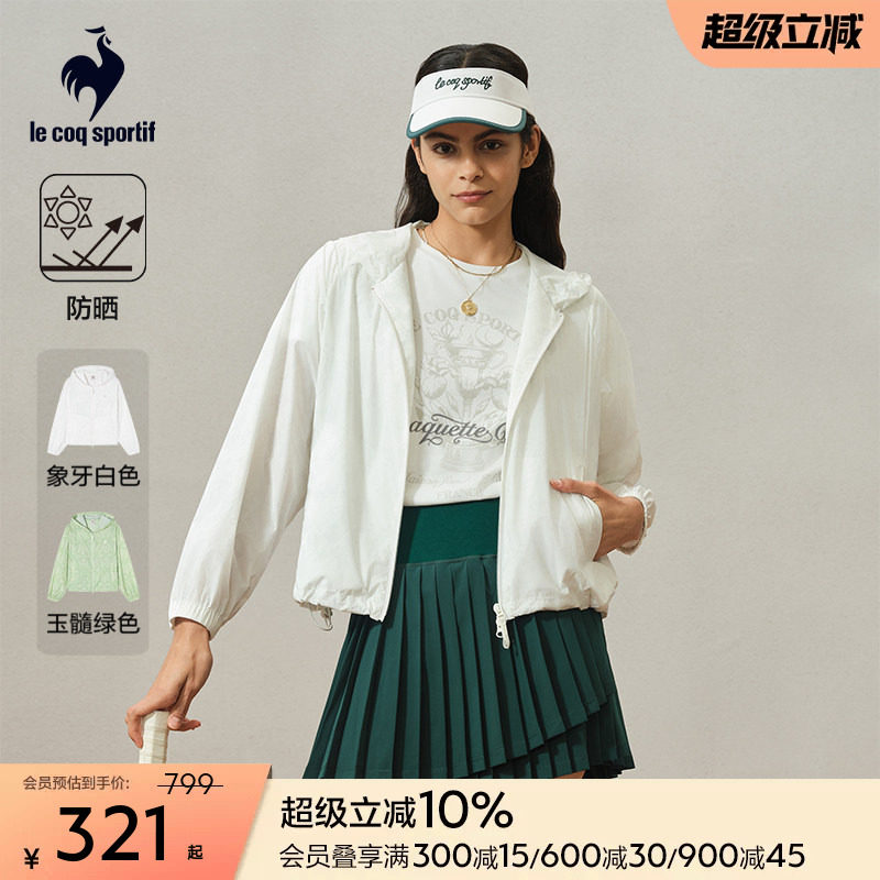乐卡克女连帽开衫防晒外套图片