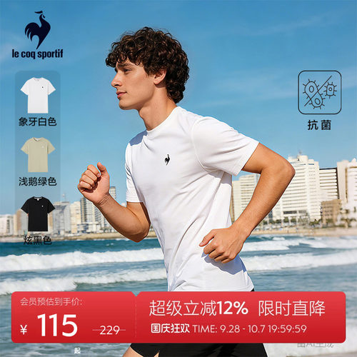 乐卡克春夏男女同款短袖T恤