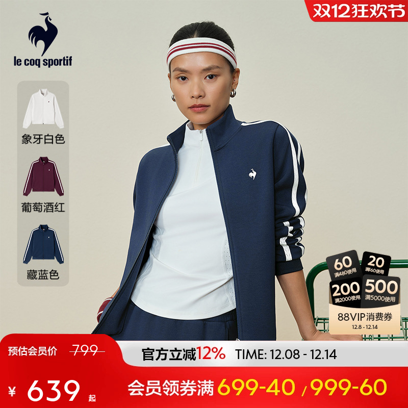 乐卡克女新款运动立领外套