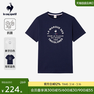 乐卡克法国公鸡2026年春夏新品男女同款纯棉舒适情侣百搭短袖T恤