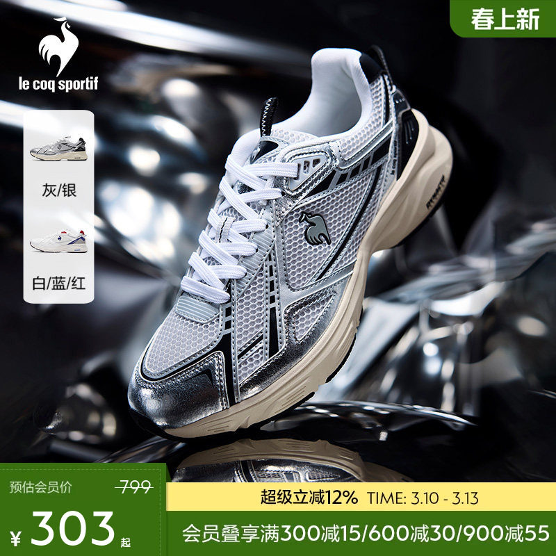 乐卡克法国公鸡情侣款男女银色运动鞋复古网面男鞋老爹鞋